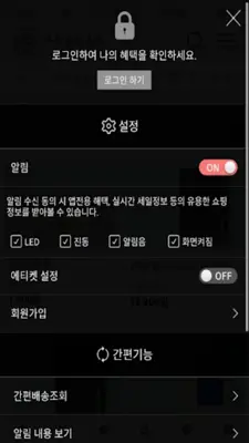 도서출판 홀수 android App screenshot 0